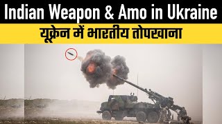 Indian Weapon amp Amo in Ukraine [upl. by Eenert687]