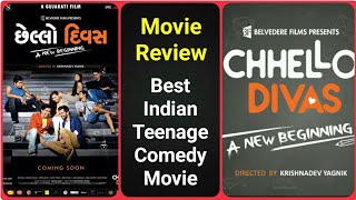 Chhello Divas  Movie Review [upl. by Bertie325]