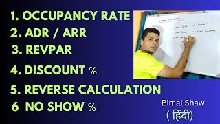 Hotel Front Office 6 Importance Formula  Occupancy rate  No show percentage  ADR  ARR  REVPAR [upl. by Salbu202]