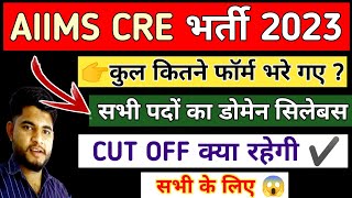 AIIMS TOTAL FORM FILL UP🔥DOMAIN SPECIFIC क्या पढें ✔️CUT OFF 🔥AIIMS CRE RECRUITMENT 2023 [upl. by Halac]