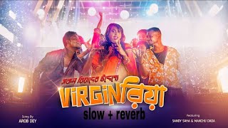 Virgin Riya  ভার্জিন রিয়া  Sandy Saha  Bengali Item Song  Manchu Dada  Arob  Sanchita ￼Sandy [upl. by Isyad941]