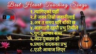 Best Heart Touching Collation songs ELshaddai Nepali Christian Song [upl. by June]