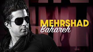 Mehrshad  Bahareh OFFICIAL VIDEO  مهرشاد  بهاره [upl. by Nore969]