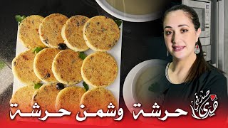 😉حرشة بطون وبصلة وفرماج بنينة بزاف😋 رطبة من داخل ومقرمشة من برة [upl. by Oakes996]