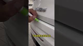 touchup paint for car [upl. by Sitnerp]