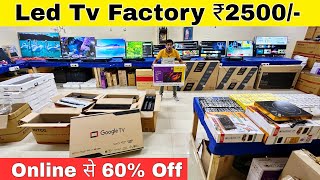 Led Tv Only ₹2500  EMI Available  Cheapest Led Tv Wholesale Market  Led Tv Market [upl. by Arolf]