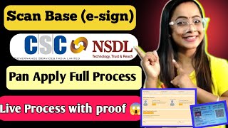 Csc से Scan base eSignPan card केसे apply करे  How to apply Pan card  2024 [upl. by Umeko]