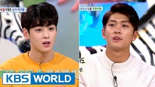 Hello Counselor  Jang Doyeon Cha Eunwoo Kang Taeoh ENGTHA20161121 [upl. by Gillian]