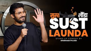 Sust Launda  Stand Up Comedy by Shubham Pujari [upl. by Loggins]