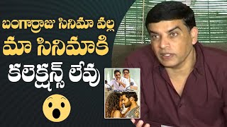 Producer Dil Raju About Rowdy Boys Movie Collections  Manastars [upl. by Rolyat]