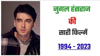 Jugal Hansraj all movie list 1994  2023  movie list  hit or flop  Jugal Hansraj ki sari filmen [upl. by Kachine]