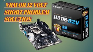 GIGABYTE GA H81MD2V VRM SECTION SHORT OR 12 VOLT SHORT PROBLEM SOLUTION BANGLA [upl. by Annhoj]