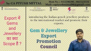 Gems and Jewellery Export Process You Need to Know GJEPC [upl. by Niuqaoj]