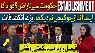 Establishment Angry on Govt  Fawad Chaudhry Shocks Faisal Vawda  Asma Shirazi  Hum News [upl. by Airotkiv]