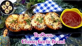 Cheesy Garlic Bread  चीज गार्लिक ब्रेड 10 मिनट में तवे पर  10 Minutes Snacks Recipe [upl. by Hadnama]