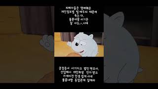 명예훼손개인정보법피해자들죽음으로 내몰아간 법 한번쯤 생각해주세요저는 차량에 현수막 달고 서명 받는 운동사기공정증서 [upl. by Idolla]