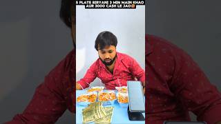 5 Plate Biryani 3 Min Main Khao Aur 3000 Cash Le jao Shorts [upl. by Marta]