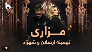 TahminaArsalanandShazadMazariتهمینهارسلانوشهزادمزاری256k [upl. by Lew]