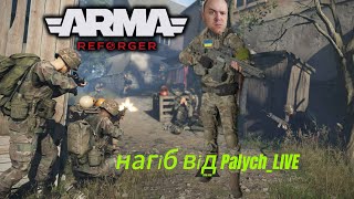 WARNING UkraineRusian Conflict in Arma Reforger is CHAOS 30 shorts [upl. by Amian]