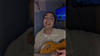 وفي بالي كلام [upl. by Carmella]