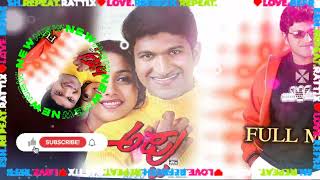 ಅಪ್ಪು Appu movie Bgm Ringtones music power star punthrajkumar [upl. by Carlstrom]