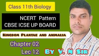 Class 11th Biology ll Lec 12 ll Kingdom Plantae and animalia by V N Sir [upl. by Lilias375]