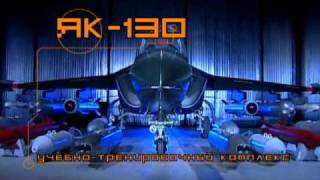 Yak 130 quotTraining Systemquot chunk 1 [upl. by Peery]