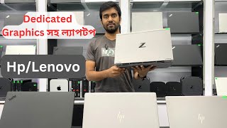 Laptop With Dedicated GPU  Laptop Price in Bangladesh 2024  Proven Computer hp lenovo pc [upl. by Cotsen]