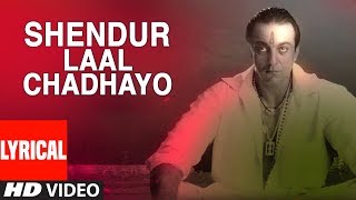 Shendur Laal Chadhayo Aarti Lyrical Video  Vaastav  The Reality  Ravindra Sathe Sanjay Dutt [upl. by Nivat607]