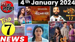 TOP 7 Big News of TV  4th January 2024  BB 17 YRKKH Anupamaa [upl. by Niessuh939]