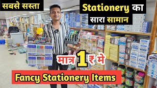 fancy Stationery wholesale market in delhi sadar bazar stationery items wholesale shop sadar bazar [upl. by Hymen]