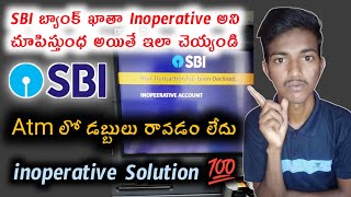 Sbi inoperative account activation onlineReactivate your inoperative accountInactive bank account [upl. by Noble302]