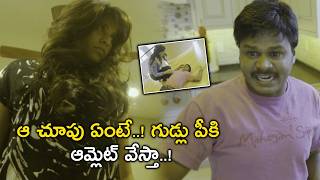 ఆ చూపు ఏంటే గుడ్లు పీకి ఆమ్లెట్ వేస్తా  Chitrangada Movie Scenes  Anjali  Sindhu Tolani [upl. by Nicram594]