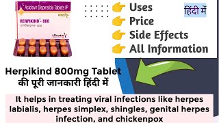 Herpikind 800mg Tablet Uses Benefits Price Side effects Information in Hindi [upl. by Bautram]