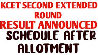 KCET SECOND EXTENDED ROUND RESULT ANNOUNCED  SCHEDULE AFTER ALLOTMENT  LAST DATE FOR ADMISSION [upl. by Miah]