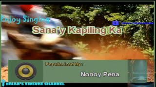 Sanay Kapiling Ka  Nonoy Pena Karaoke [upl. by Glover]