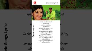 Chinni Chinni Ashalunna Song lyrics  Andala Ramudu Movie  Sunil Arti Agarwal song shorts [upl. by Amargo]