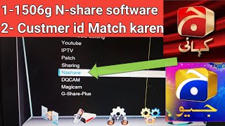 1506g NaShare software download 1506g customer id Match file [upl. by Roumell]