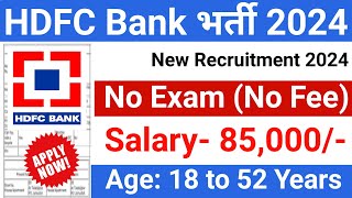 HDFC Bank Recruitment 2024  HDFC Bank Vacancy 2024  Bank Recruitment 2024 New Bank Vacancieshdfc [upl. by Rilda618]