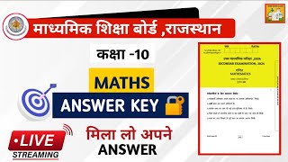 Rbse Class 10 Maths Paper Solution  Board Exam 2024  RBSE Class 10 Maths Paper Answer Key 2024 [upl. by Ecirtal]