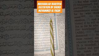 Beautiful Recitation By Sheikh Mohammed Al faqih islam quran shorts goviral viral [upl. by Portie]