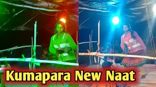 Kumapara anjar naat bastar video naat geet anjar kuma para naat anjar naat [upl. by Michigan]