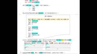 HKDSE ICT 2A Database 2020 Q3 [upl. by Yankee]