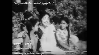 Sannajaji thevaloi song Anuragam 1963 PBhanumathi Ramakrisna [upl. by Clarie]