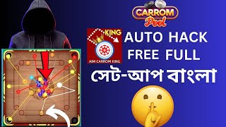 Carrom Pool Autoplay Hack Free Full Setup🔥  How To Use carrom Autoplay Hack  Carrom Pool Free hack [upl. by Shimberg]