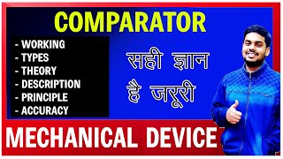 What is Comparator  Types  Principle  Theory  Working  Dial gauge  AutoCollimator [upl. by Esetal175]