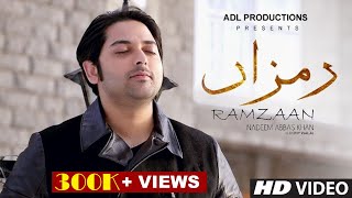 Ramzaan  Nadeem Abbas Lonay Wala  رمزاں  Best Punjabi Song  Official Video  ندیم عباس لونے والا [upl. by Verras9]