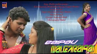 MOCHA NAALOM GOSOYA  NEW SANTALI VIDEO SONG  NAALOM BAGIYANJA 1  RAJURAJ BIRULI  KOYAL MURMU [upl. by Pack62]