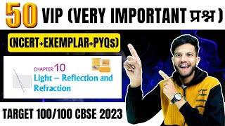 Most Important Questions Ch10 Light Reflection amp Refraction Class 10 Science Santosh Bhatt [upl. by Bibi]