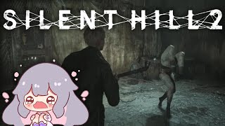 【SILENT HILL 2】BEEPING LEGS【Spoiler Warning】 [upl. by Atteuqaj]